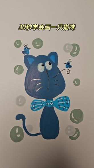 猫咪简笔画,简单学会画一只猫咪#猫咪画法 #日常瞎话画 #笔画画的孩子 #简单的画 #画画就是玩