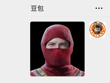 求你了豆包,已老实,求放过 #已老实 #三角洲 #三角洲行动