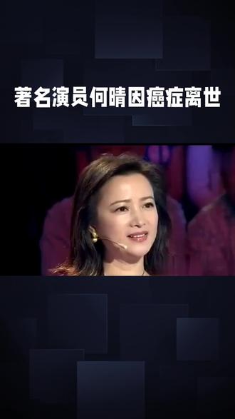 何晴#上热搜#明星@DOU+小助手