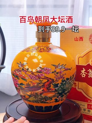 #白酒#生活感悟#传统文化#快来一起尝个鲜#好酒推荐