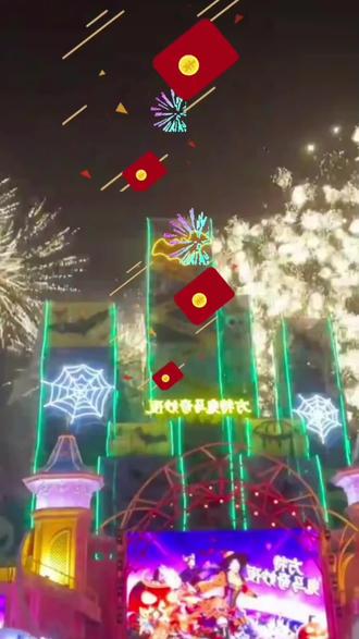 2026沈阳方特跨年夜大型烟花秀来啦!欢迎各位观赏
#烟花烟花 #烟花秀 #烟火表演 #烟花灯光秀 @上热门🔥🔥🔥