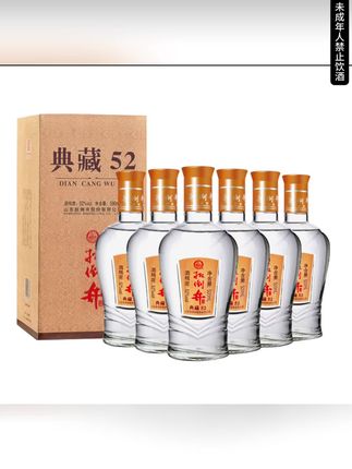 扳倒井【酒水节】典藏 浓香型白酒整箱优级粮食口粮酒52度500ml*6瓶#品酒师 #好酒