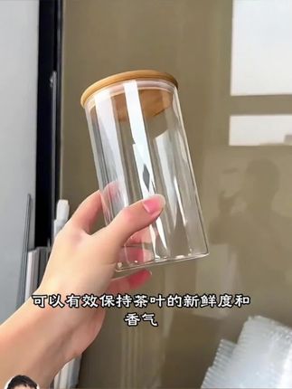 #茶叶罐 茶罐 玻璃茶叶罐 透明便携密封罐小号储存罐茶叶盒花茶玫瑰花罐子#罐子 #密封罐 #茶罐 #茶叶罐