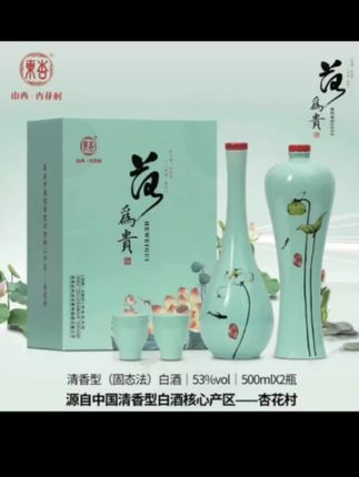 #好酒推荐 #纯粮食酒 #酒水 #传统工艺 #高档大气上档次