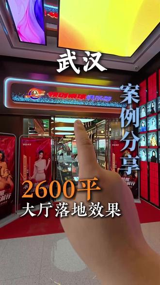 武汉天花板台球厅,月营业额竟达到180万#台球 #台球厅装修 #台球厅设计 #台球俱乐部专业设计 #台球俱乐部设计装修