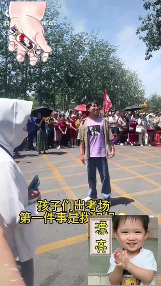 走👣各回各家各找各妈,吃好的!👍👍👍🏃♂️🏃♂️🏃♂️