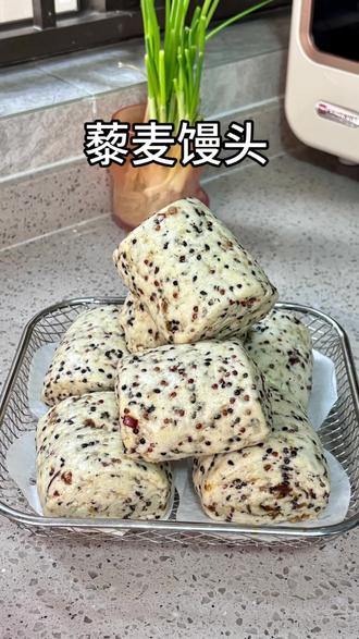 "无糖无油馒头,減脂也能吃" #中式养生馒头 #面食分享 #健康美食 #无糖无油 #藜麦