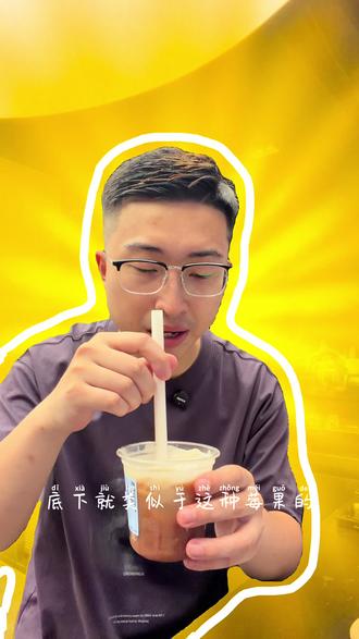 连锁外卖咖啡测评分享☕️ 关于瑞辛新出的创意咖啡 绯色月光 我给到夯👌 外卖依旧还是小黑杯耶加雪菲最好喝👍#瑞幸咖啡 #瑞辛咖啡新品 #咖啡测评 #咖啡 #咖啡外卖测评 不知道你们怎么看