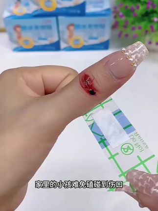 这东西家中常备,需要的时候怕来不及,我平时出门包里也会放几片,很方便 #防水贴#大人小孩都可以用