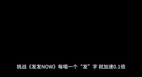 挑战《发发NOW》每唱一个“发”字,就增加1倍#发发NOE#TF家族四代#鬼畜