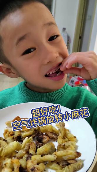 好吃又快乐旋转小麻花来啦!做了5种口味,真的香!自己动手,简单小零食!#我家有个小吃货