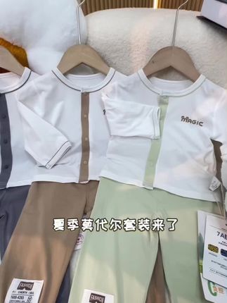 怕热的宝宝必须来一套 #怕热的宝宝 #宝宝夏季家居服推荐 #宝宝衣服推荐 #宝宝家居服睡衣 #宝宝家居服套装