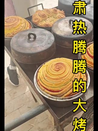 一根小葱 一口老家的锅盔……#甘肃美食 #抖音美食创作人