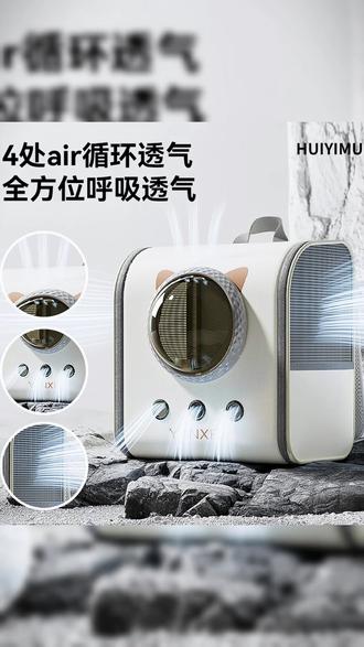 宠物背包 太空舱双肩猫包便携外出猫咪小狗外出包宠物背包书包大容量防应激#太空舱猫包 #猫狗出行 #宠物外出装备 #便携背包 #宠物背包