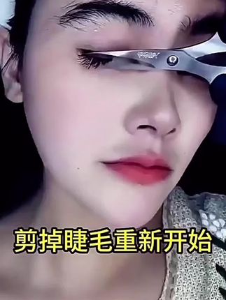 你涂了仁和睫毛增长液,你就睡觉,你都忘记你涂了仁和睫毛增长液,第二天你就发现你长出了新睫毛。#睫毛增长液