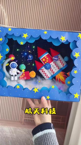 星球宇宙科技手工教程 纸箱子就能做的星球宇宙#航天科技手工,每个孩子心中都有一个星河灿烂航天梦,#国庆节手工,科技节手工制作,纸箱变星辰大海航天手工!#变废为宝手工#科技手工#航天手工制作
