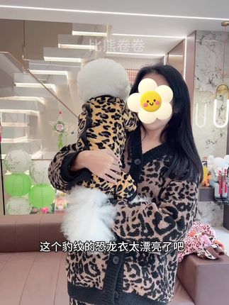 这个豹纹恐龙衣也太好看了吧,穿上像个小宝宝,关键是舒服又保暖#宠物衣服 #萌宠好物#狗衣服