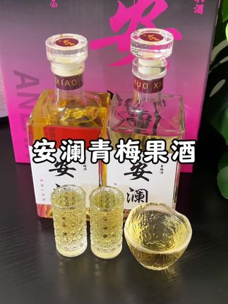 晚上下班回家想小酌两杯的,来上一瓶这个青梅酒!口感轻盈不厚重,松弛感刚刚好!#未成年人禁止饮酒#酌小乖青梅酒#微醺时刻