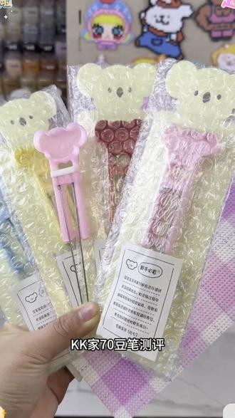 拼 拼豆爱好者必备工具!全网都在找的kk家拼豆工具~#拼豆 #拼豆工具 #kk拼豆 #拼豆笔 #拼豆收纳