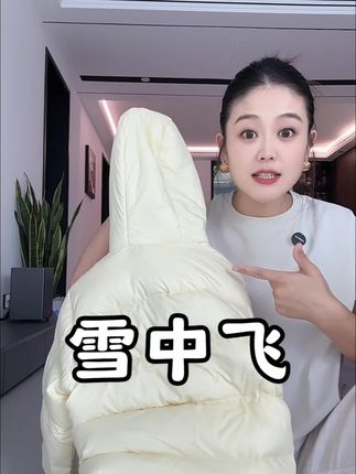 衣服反季买别墅靠大海#品牌童装 #反季羽绒服 #高品质羽绒服 #儿童羽绒服 #反季特卖