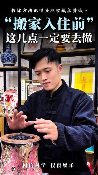 搬家搬家搬家#日常#生活#搬家#八爪鱼商学院 #源鑫