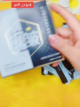 ئۇيقۇ مەلھەم #面膜霜补水保湿亮肤涂抹式免洗型睡眠面膜 011#面膜