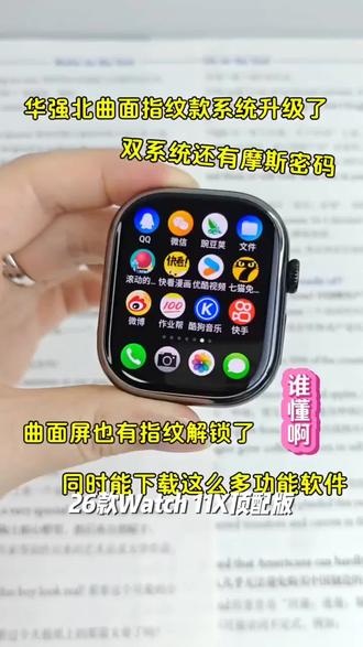 【26款Watch 11X智能手表】蓝牙顶配版微信导航电话NFC运动睡眠监测
