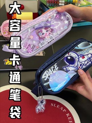 三层透明笔袋 大容量 多功能文具袋#透明笔袋#笔袋 #开学必备 #文具安利 #大容量笔袋
