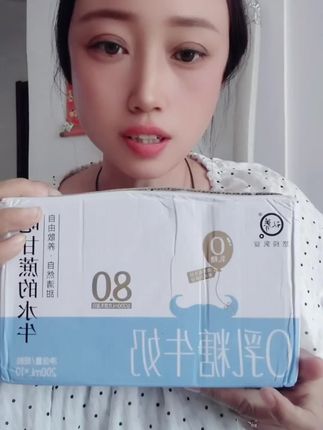 认养0乳糖水牛奶