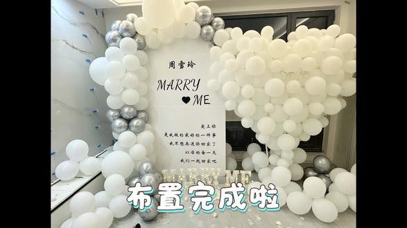 是惊喜,是感动,是我愿意❤️ 谢谢苏先生的义无反顾和无限偏爱
给我的专属浪漫和仪式感
山高路远,来日放长❤️#他的爱永远拿得出手 #求婚 #求婚现场 #求婚大作战