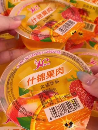 这个大果东薅羊毛了!个位数到手14个,大人小孩都喜欢,#超便宜超划算 #好吃不贵经济实惠 #快来薅羊毛吧