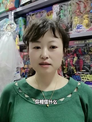 相信相信的力量#生活感悟
