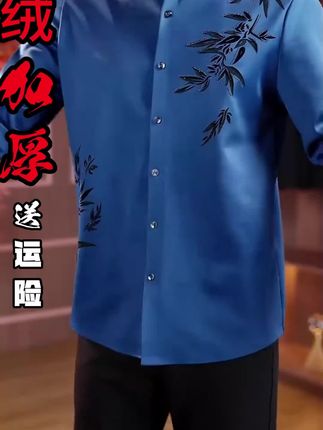 冬天不再冷!轻奢红色羊绒衫,温暖你的每个瞬间 冬天怕冷又想穿得暖?这款加绒加厚打底衫帮你解决!#比冬天先来的是暖系流光#美美大衣才是冬天主场#黄子韬徐艺洋中式婚服#男生的秋冬高智感穿搭#秋冬外套实力从夯到拉排名