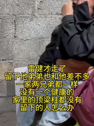 🥹🥹可怜