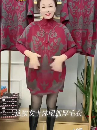 女士休闲加厚毛衣2025冬季新款时尚百搭轻奢宽松遮肉中长款针织衫