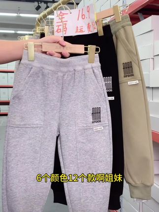 #高品质童装 #休闲裤 #儿童裤子 #童裤 #百搭裤子