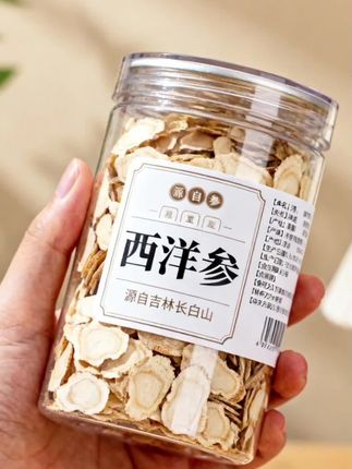 西洋参片 💡长白山好参,切片看得见,源自吉林长白山足龄老参,皂苷丰富,参味浓郁。切片均匀,纹理清晰,入口微苦回甘,无论是泡水、煲汤还是含服都不错#西洋参片 #西洋参片泡水 #西洋参功效 #西洋参煲汤做法