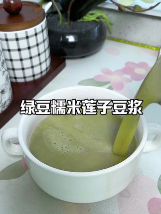 不用泡豆子,直接打豆浆,小巧便携,便于携带,#破壁机 #破壁机食谱 #好物推荐🔥