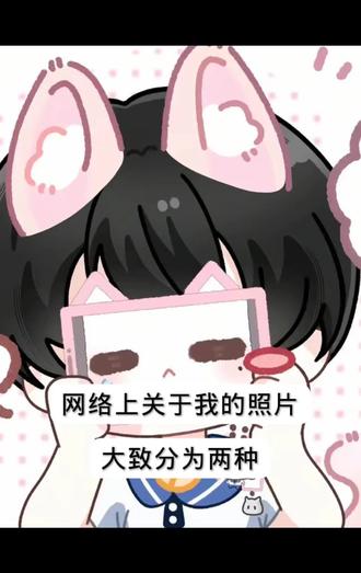 谢俞就是这么萌<(ºOº)>#伪装学渣 #谢俞 #朝俞