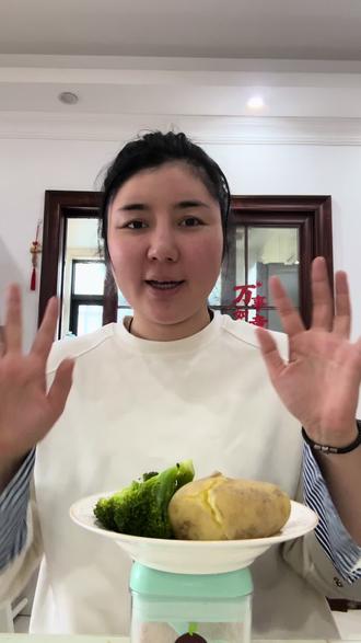 挑战一个月西兰花 鸡胸肉土豆 第二个星期第二个阶段,昨天发了一个星期瘦了多少斤,(刚才发的有卡顿重新发一次)#减脂餐 #低脂低卡 #掉秤 #减脂期 #二胎宝妈减肥