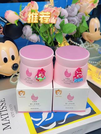 入̟秋后̷又给孩̟子回购了#贝̑德美 家这个婴҉儿多҉效霜,真的是便宜又好用#学生党必备 #母婴好物 #贝德美多效霜