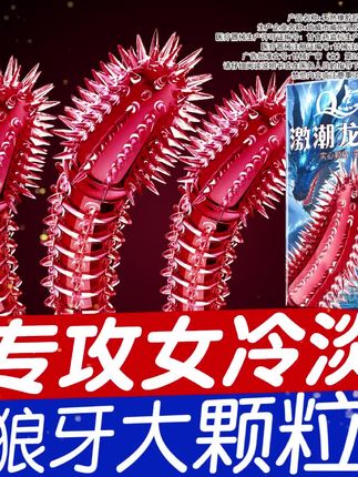 大颗粒獠牙#情侣日常 #爱情 #约会 #恋爱 #礼物