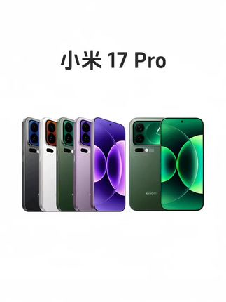 小米17Pro闭眼入!全能旗舰太能打   首发第五代骁龙8至尊版,《原神》满帧稳如泰山!独创妙享背屏,后置主摄自拍能实时预览。徕卡光影三摄逆光也出大片,6300mAh电池+100W快充告别续航焦虑。 #小米手机 #小米17Pro #抖音月付 #超便宜超划算 #小米17
