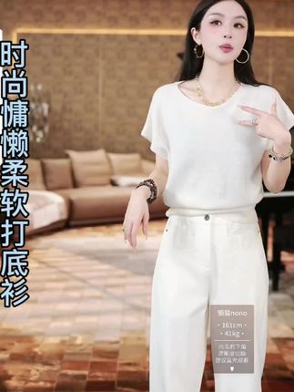 这件衣服真的太舒服了,姐妹们,我刚拆快递穿上就不想脱下来!它是那种天丝蚕丝的面料,穿起来特别柔软亲肤,而且还是小飞袖的设计,夏天穿也不会热,宽松的版型也不挑身材,胖瘦都能穿。我真的爱惨了,随便搭配一条牛仔裤或者短裙都很好看,喜欢的姐妹赶紧冲!#上热门上热门 #时尚搭配服装 #时尚气质穿搭 #衣服 #上衣