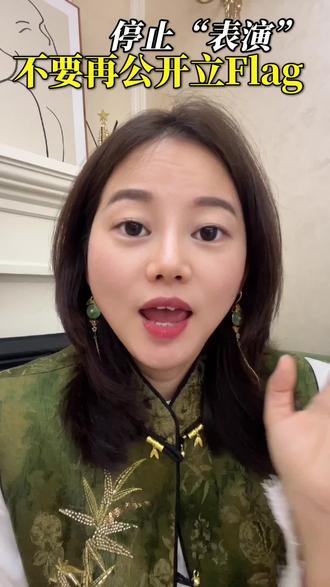 戒掉“表演式自律”,我用这招默默拿回了结果
#女性成长#生活感悟#自律#立flag#正能量