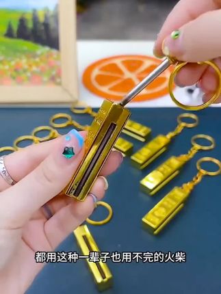 【新疆包邮】网红爆款创意火柴美元万次火柴户外防水多功能钥匙