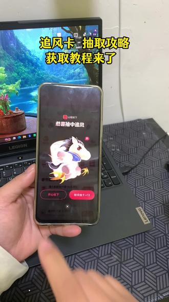 《帅哥宝库》 2026抖音马年集卡活动入口 追风马卡获取攻略教程 #2026抖音马年集卡活动 #追风马卡 #抖音追风马卡怎么获得 #追风卡放水时间 #追风卡几点放卡