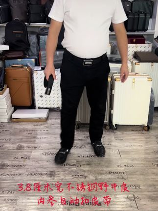 库奇世家真皮男士皮带头层牛皮3.8厘米宽内参自动扣腰带