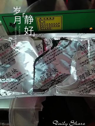 补气养血,失眠多梦,开脾健胃 大补膏#纯天然无添加 #中药调理 ! 150@9098@6276🌱🌱🌱