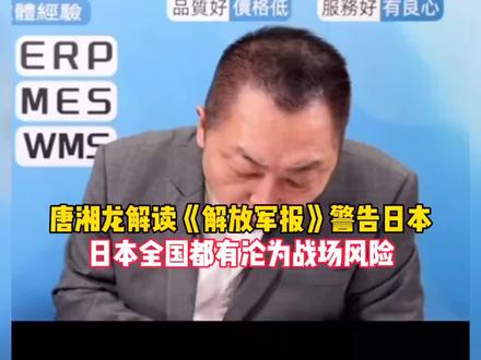 中国的航母命名具有深意。